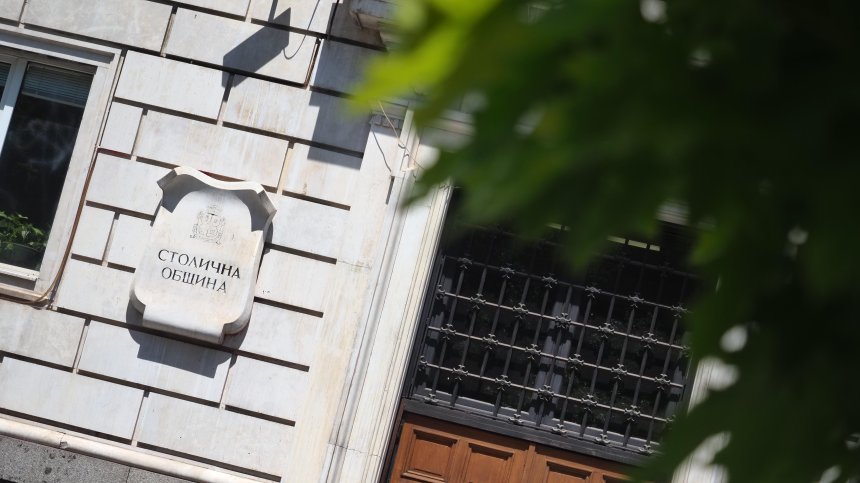Столичната община осъди болница на 20 000 лв. за опасни отпадъци в битовата смет
