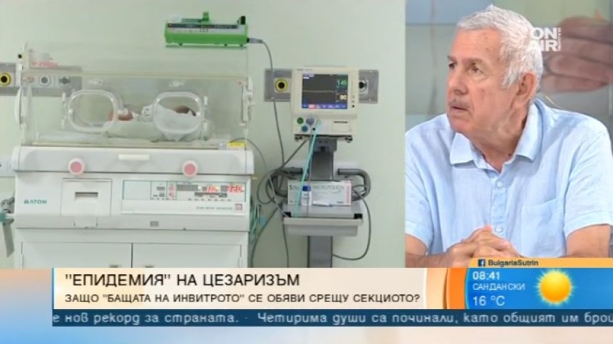 Д-р Щерев: Секциото да бъде многократно по-скъпо, лекарите не израждат нормално