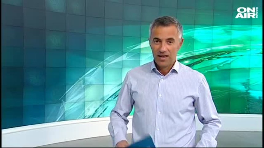 Централна емисия 