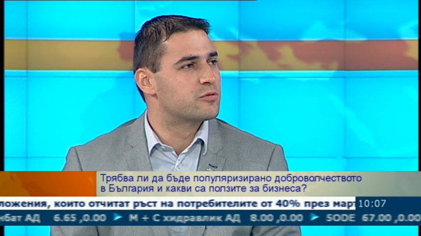 Самоинициативни ли са младите и какви са възможностите им?