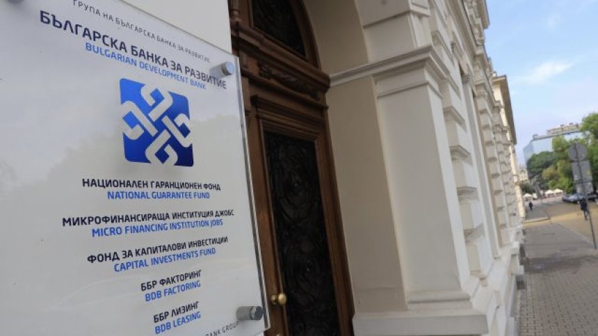 БНБ влиза в Българската банка за развитие, започва надзорна проверка