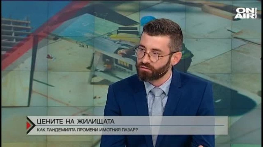 Имотният пазар остава стабилен