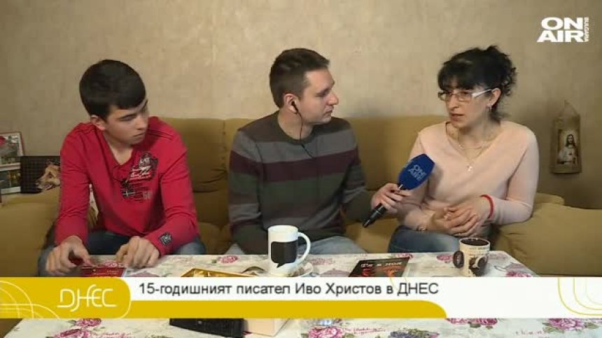 15-годишният Иво Христов от Радомир пребори тежка болест и вече има издадени няколко книги 