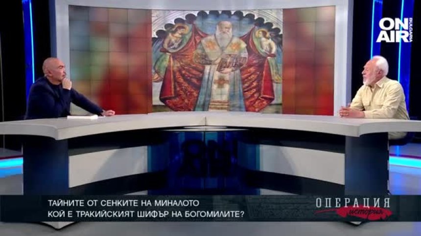 Тайните от сенките на миналото