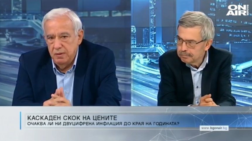 Икономисти: Инфлацията ще "изяде" увеличаването на доходите на българите