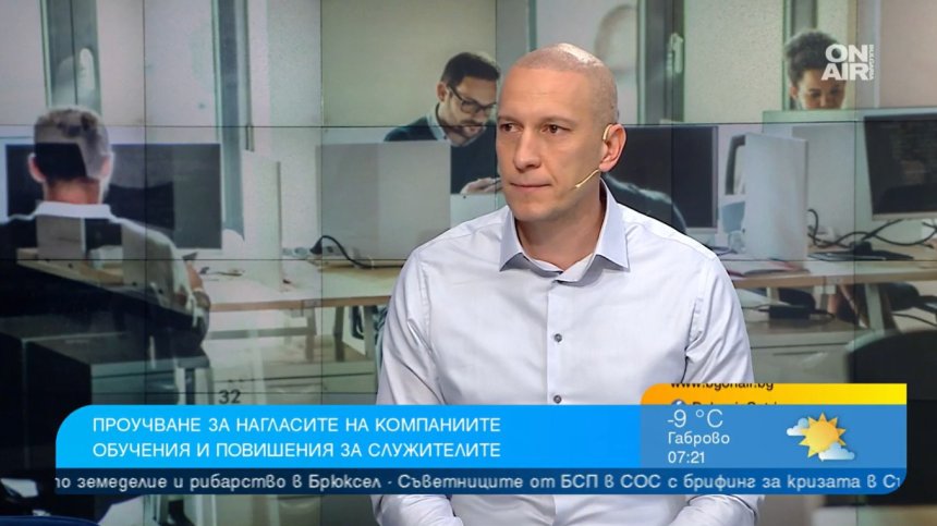 Работодателите инвестират в обучения, за да задържат качествените си служители