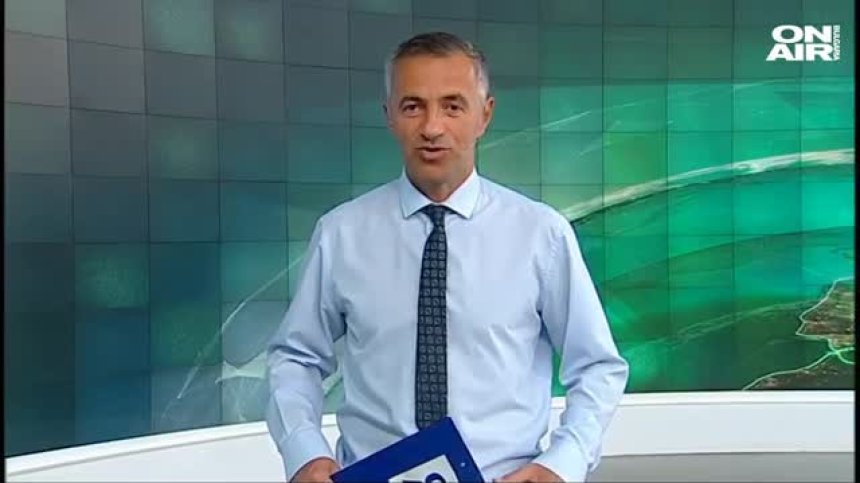 Централна емисия