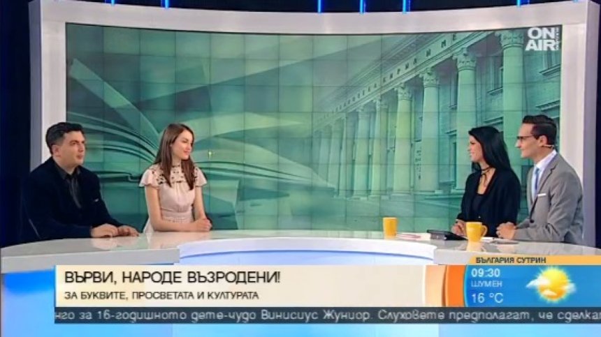 Александър Чобанов иска да върне на писателите това, което им принадлежи