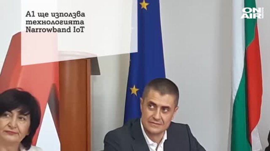 А1 ще помага на Монтана в умното сметосъбиране