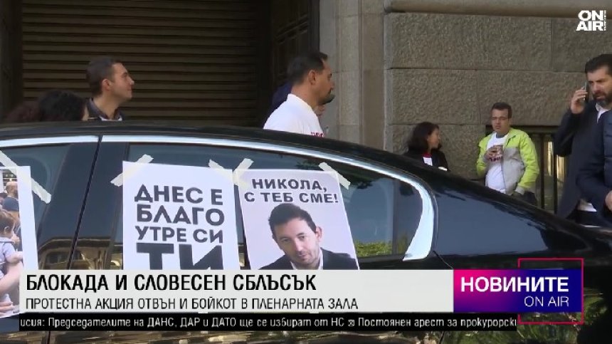 Късна емисия
