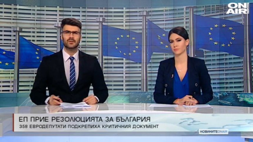 Късна емисия