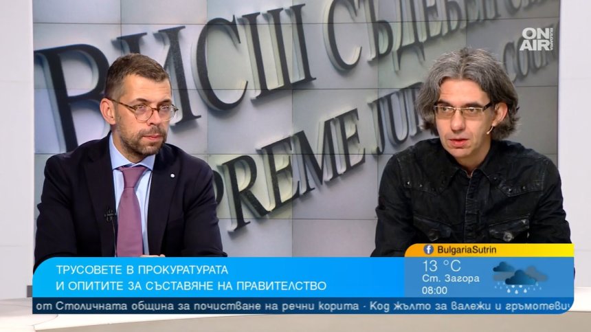Експерти: Съдебната система не е независима, тежко обвързана е с политика и бизнес