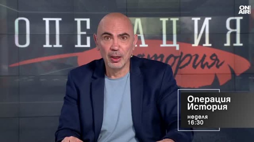В "Операция История" на 10 май от 16:30 часа: Кои са най-скъпите монети, откривани по земите ни?