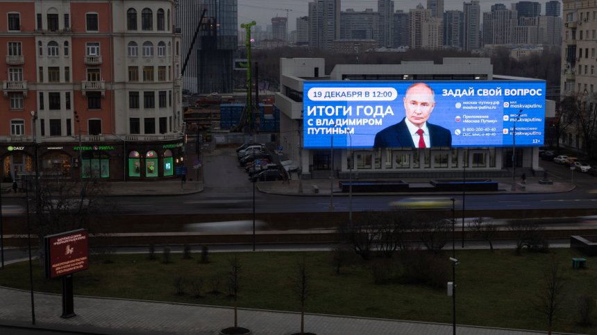 Русия години след края на войната в Украйна ще плаща сметките и лихвите