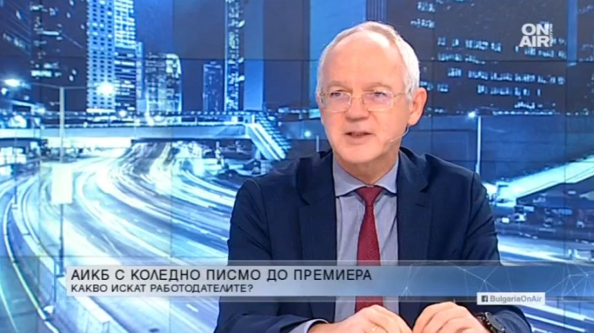 АИКБ: Имаме най-голяма възможност да подкрепим икономиката си