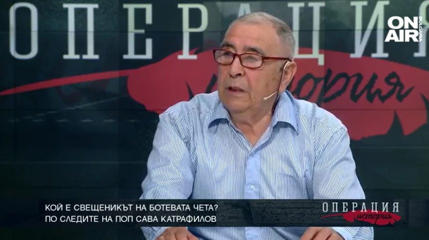 Кой е поп Сава Катрафилов?