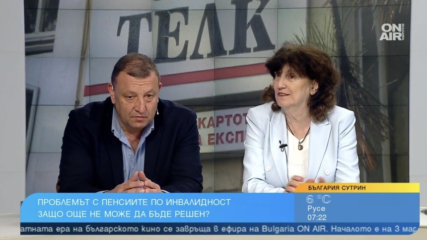 Защо социално слаби хора остават без пенсии за инвалидност?