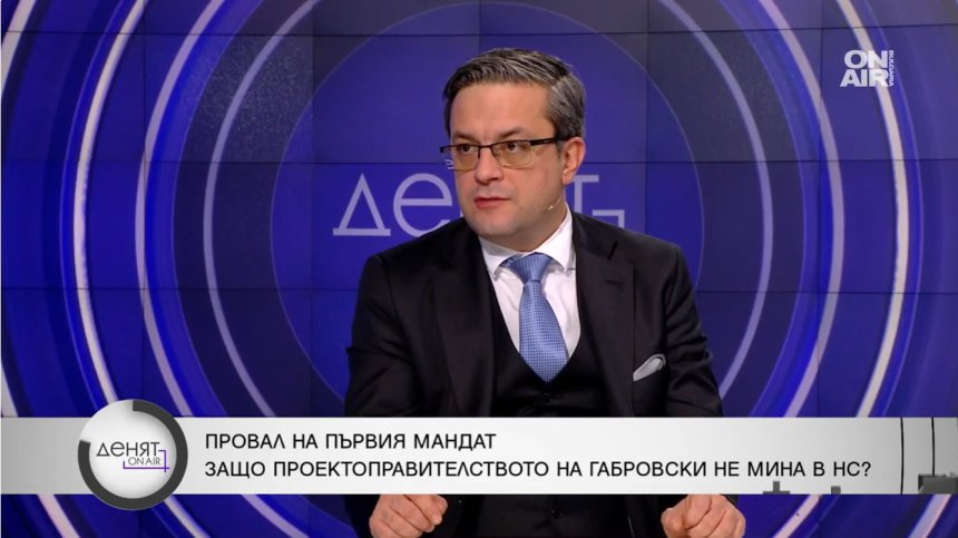 Тома Биков: Парламентът пропусна възможността да използва проф. Габровски&nbsp;