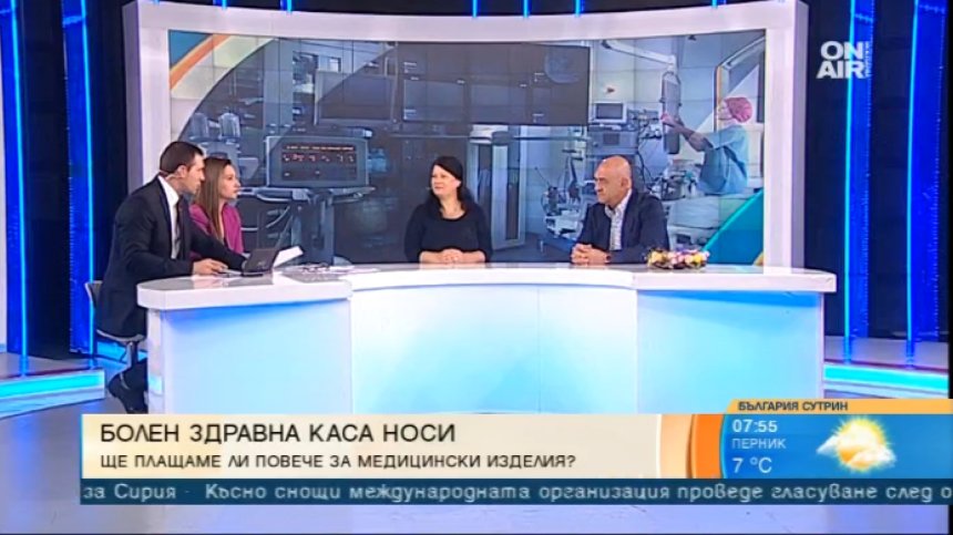Доплащането за мед. изделия застрашавало живота на пациентите!