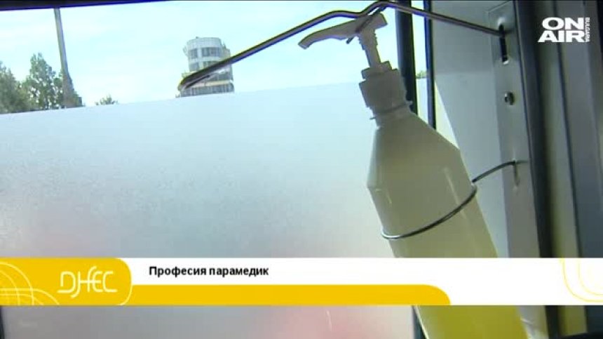 Професия парамедик