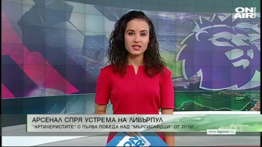Централна емисия