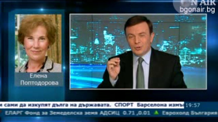 Българският посланик в САЩ Елена Поптодорова