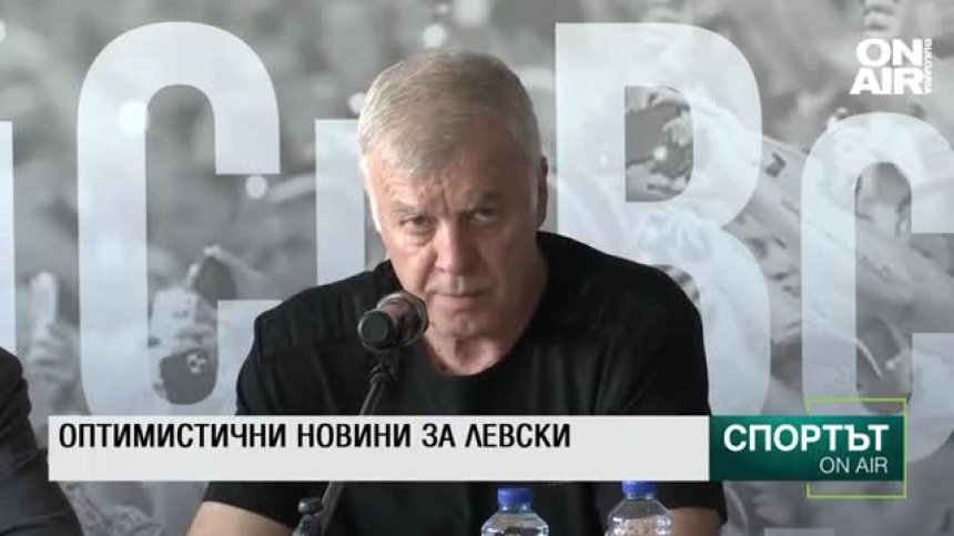 Централна емисия