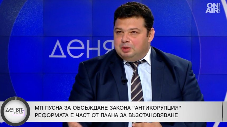 Кои са положителните и отрицателните страни на предложения закон "Антикорупция"?