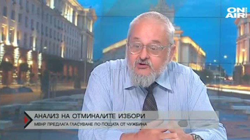 Трябва ли да има избирателен район ''чужбина''?