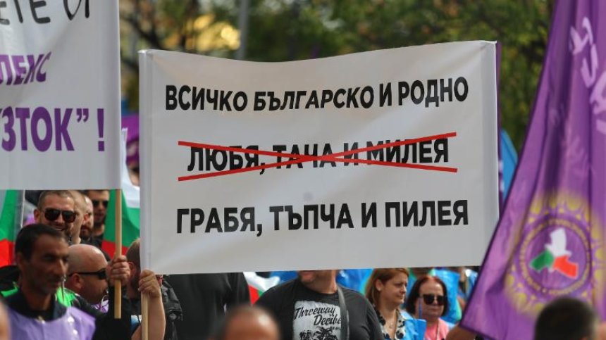 Миньори и енергетици посрещнаха политици с викове "Оставка": Това правителство да си ходи