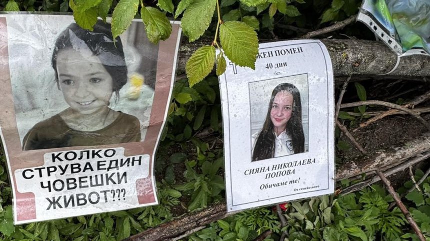Бащата на Сияна: Дори сляпа, обезобразена - можеше да е жива, ако имахме спешна помощ