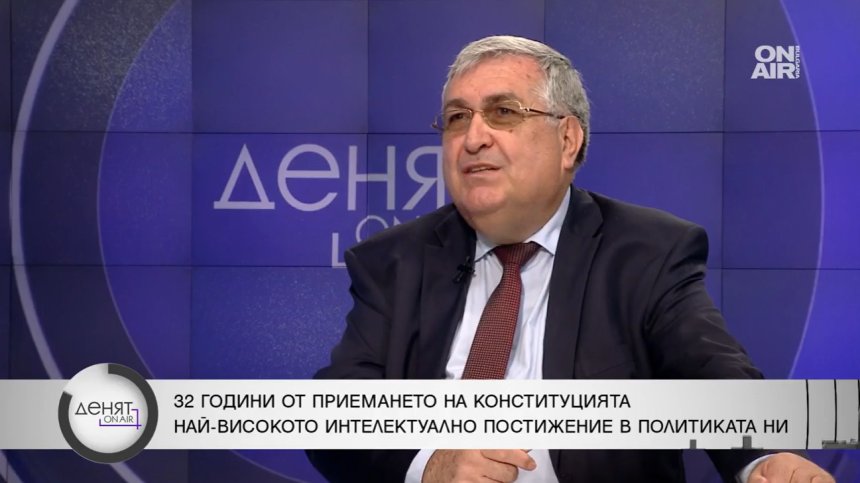 Проф. Близнашки: Създават усещане, че Конституцията е обречена, защо настъпи мълчание?