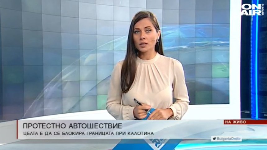 Обедна емисия