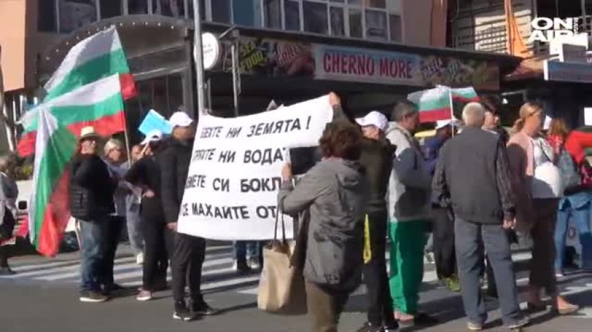 Жители на Атия, Присад и Черноморец на протест, затвориха път в Созопол