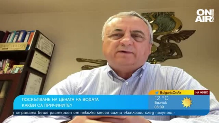 Средно с около 20% поскъпва водата на 6 места