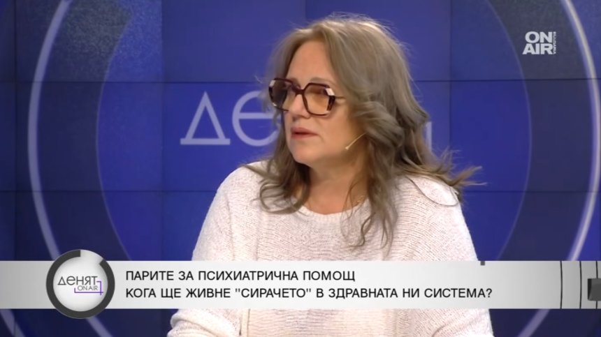 В психиатриите са готови на колективни оставки, ако не бъдат чути и разбрани