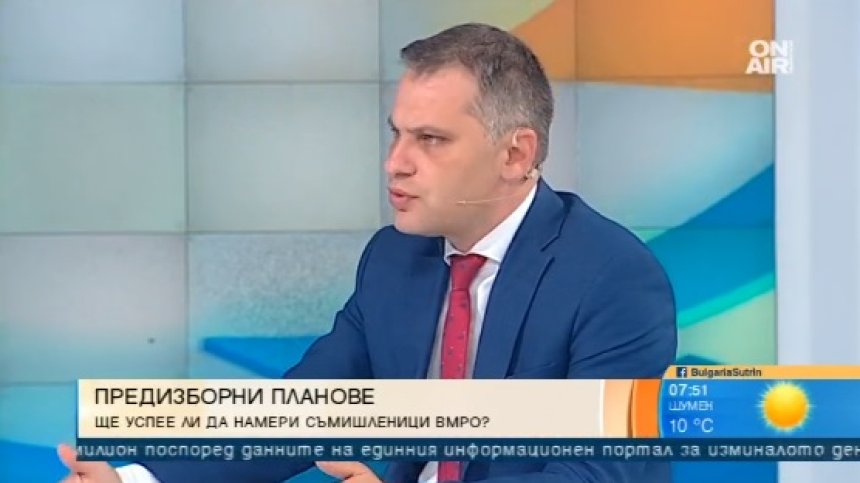 Сиди, ВМРО: България има нужда от консервативни сили срещу джендър идеологията