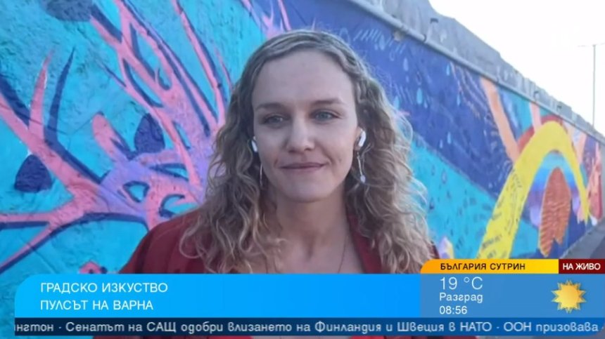 Пулсът на Варна в арт-стена с добавена реалност в Морската градина