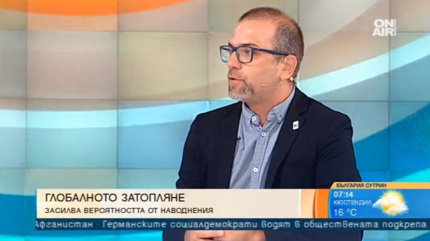 Хората са отговорни за глобалното затопляне: Какви екстремни явления да очакваме