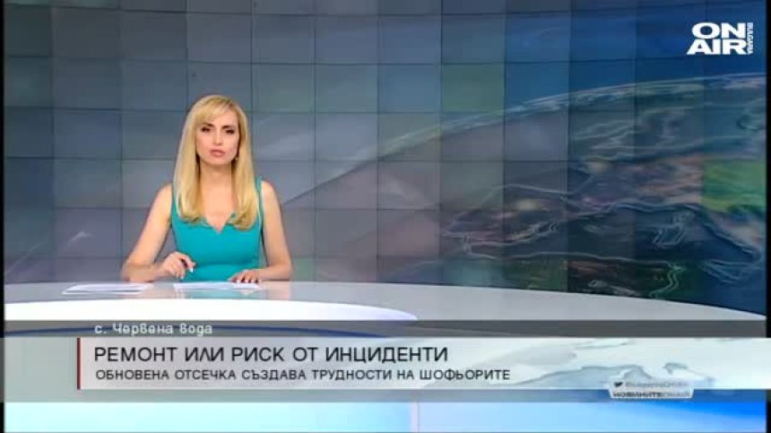 Обедна емисия