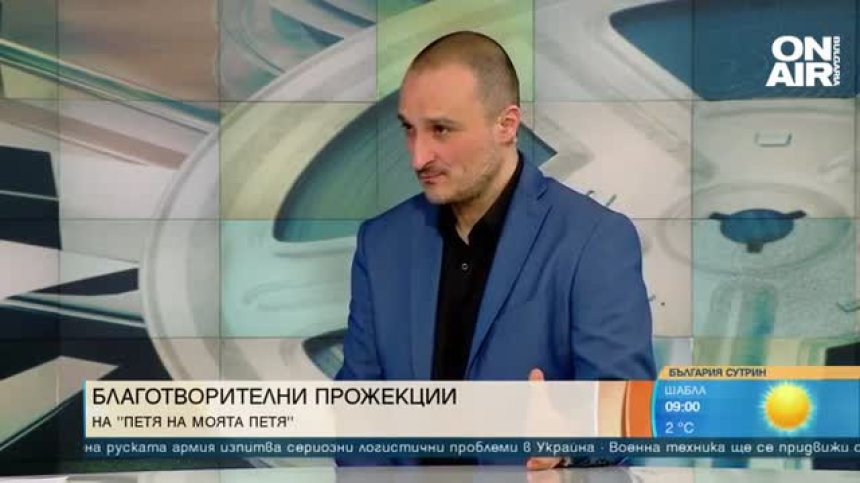 12 благотворителни прожекции на "Петя на моята Петя" в помощ на украинските бежанци