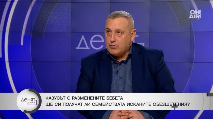 Д-р Койчев за разменените бебета и обезщетенията: Парите ще бъдат от данъците на софиянци