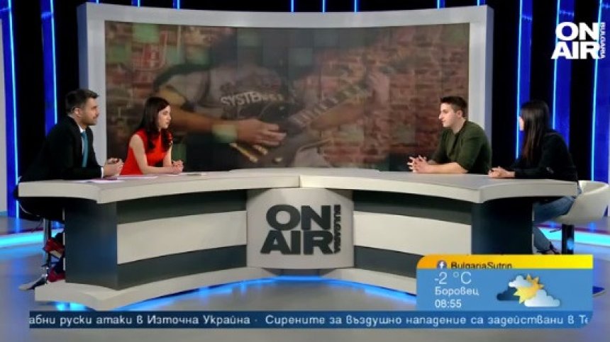 Spring Fest 2022 се провежда благотворително в помощ на бежанците от Украйна