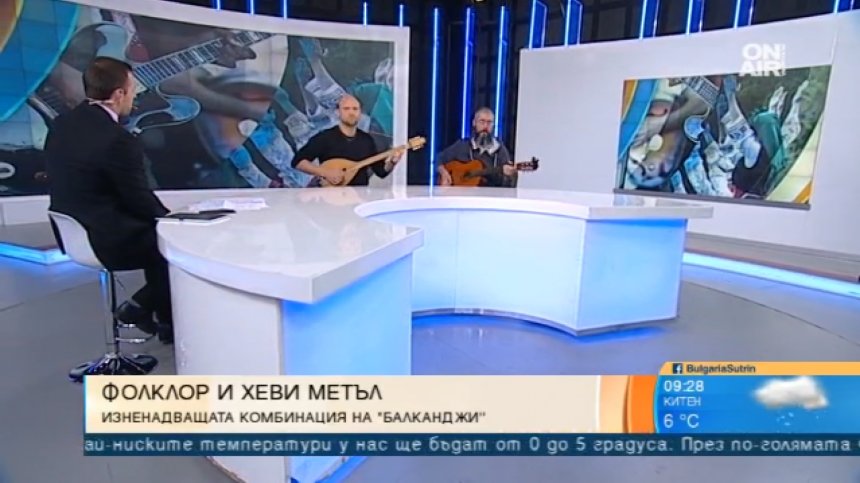 Група "Балканджи"-изненадващата комбинация на фолклор с метъл