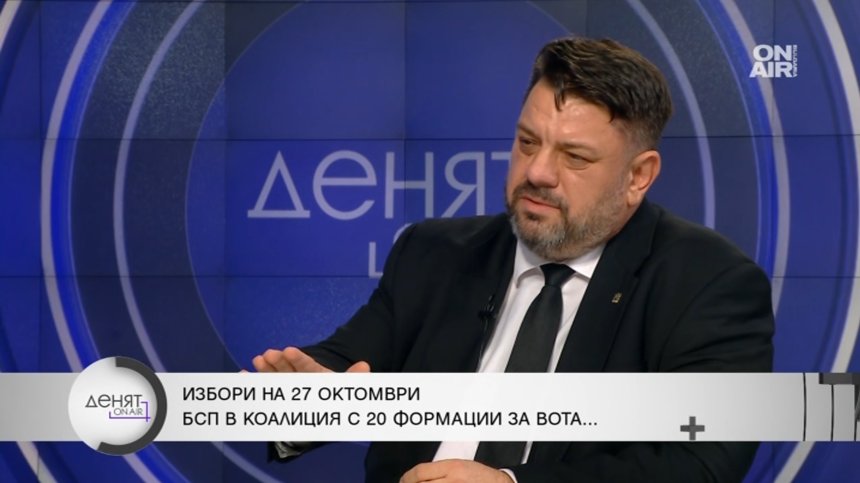 Атанас Зафиров: ПП-ДБ трябва да замълчат, те са виновни за кашите в момента