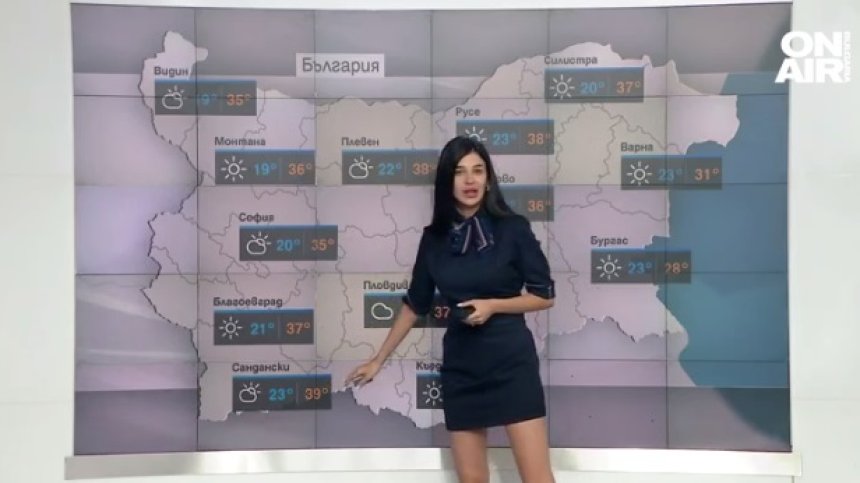 Централна прогноза