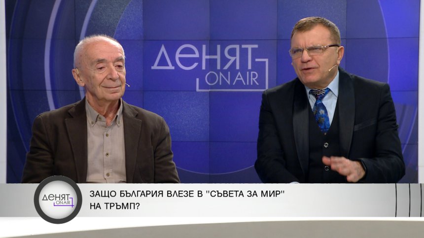 "Нищо фатално не се е случило": Анализатори за Съвета за мир на Тръмп