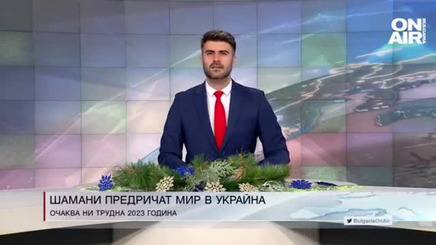 Централна емисия