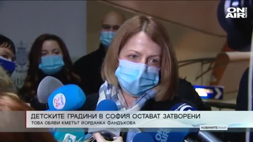 Обедна емисия