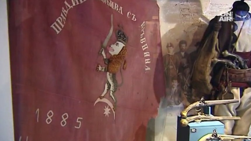 132 г. Съединена България! 1885 г. Източна Румелия се вдига на въстание